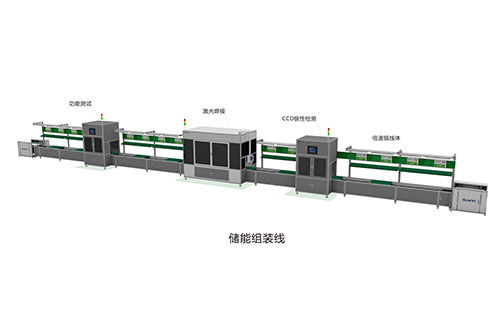 新能源pack線作業(yè)流程是什么？